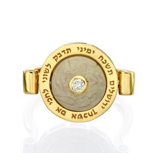טבעת זהב משובצת אבן ירושלים עם יהלום
