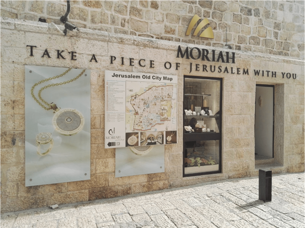 חנות מוריה ברובע היהודי בירושלים