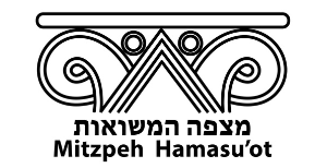 לוגו מצפה המשואות פרויקט סינון עפר מהר הבית