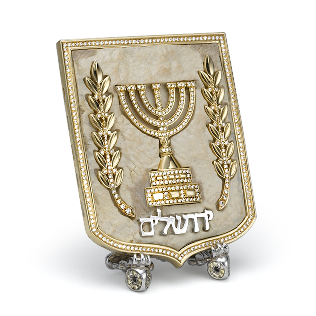 סמל המנורה ושני ענפי זית עשוי מאבן מעפר הר הבית זהב ויהלומים עם המילה ירושלים
